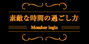 member-login